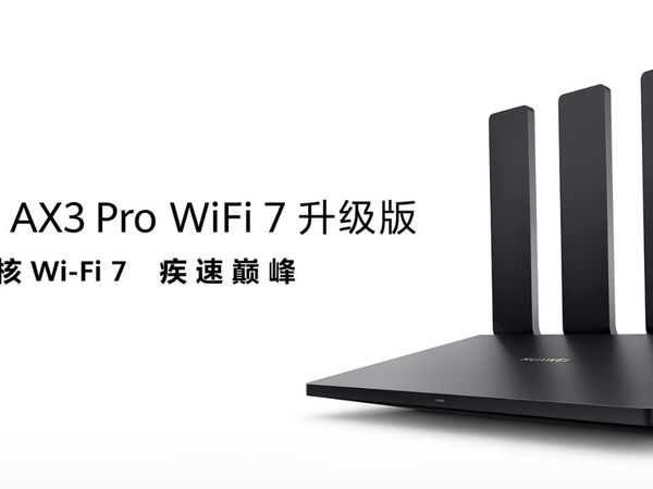 华为又推一款WiFi7路由器