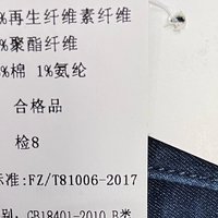 百搭牛仔裤👖