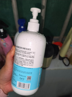 美肤宝Effecco氨基酸洗面奶