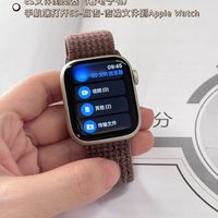 Apple Watch的三大超实用瞬间！