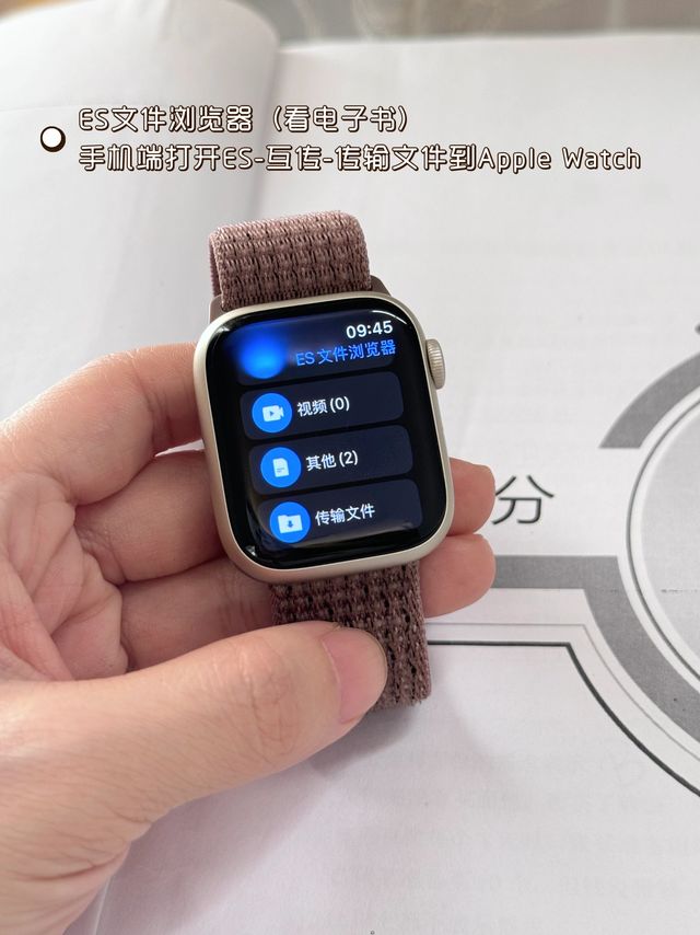 Apple Watch的三大超实用瞬间！