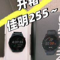 备战半马🏃咬牙入手佳明255手表