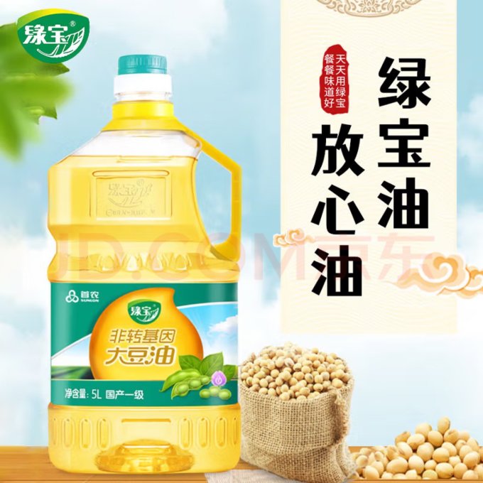 绿宝非转基因大豆油健康生活的秘密武器