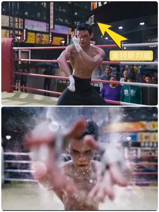 甚至 「还原」了美特斯邦威😂