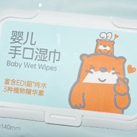 宝妈必备！babycare婴幼儿湿纸巾，给宝宝的温柔呵护