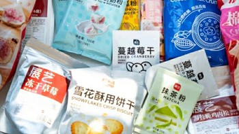 展艺&京觅零食 DIY 套装：年货新选择，手作传心意