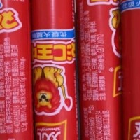 9.9元白菜好物分享：双汇王中王火腿肠