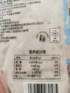 1号店买的潮夫道虾滑，不错