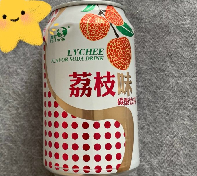 荔枝味碳酸饮料我婆婆说喝多了不健康