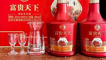 品味浓香型白酒，富贵天下52度的魅力何在？