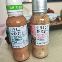 丘比（KEWPIE）沙拉汁  焙煎芝麻(半卡) 调味品 水果蔬菜沙拉酱 