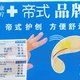 9.9包邮？不，1分钱100片