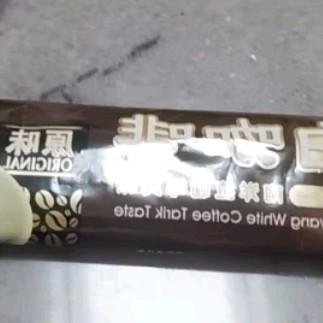 马来西亚风情，一杯香浓白咖啡的诱惑！