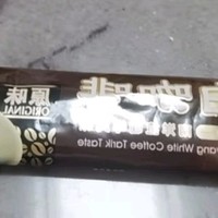 马来西亚风情，一杯香浓白咖啡的诱惑！