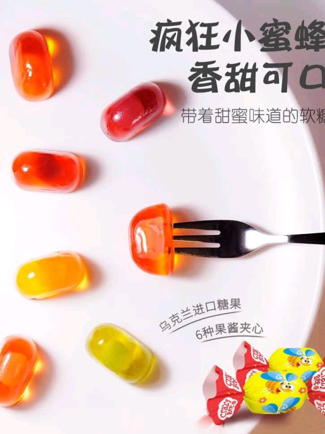 过年必备糖果：如胜疯狂小蜜蜂混合水果味软糖