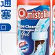 轻松解决堵塞！MISTOLIN下水道疏通剂