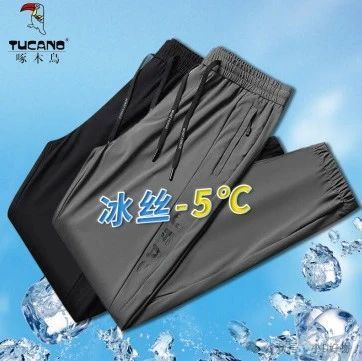 十大户外速干衣裤品牌