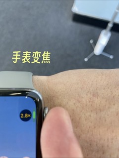 浩瀚V3 + iWatch = 自拍自由