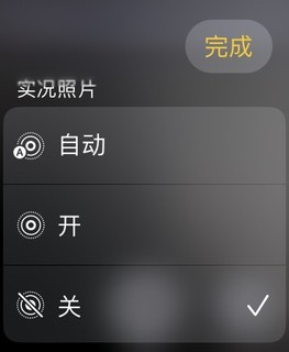 浩瀚V3 + iWatch = 自拍自由