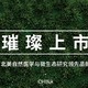 宝妈私藏！恩崔沃 —— 宝宝健康 “守护神”