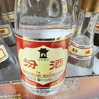 30元一瓶的黄盖汾，已经绝迹了吗？