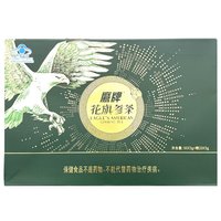 西洋参过年入？