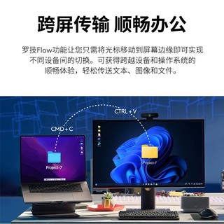 【办公室神器】MX Master 3S无线鼠标：流畅与舒适并存的操控瑰宝