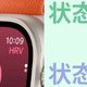 iWatch压力检测hrv到底有没有用？流感爆发hrv能帮到你！