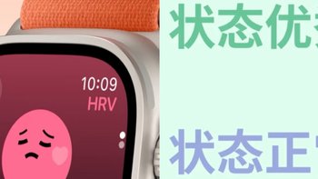 iWatch压力检测hrv到底有没有用？流感爆发hrv能帮到你！