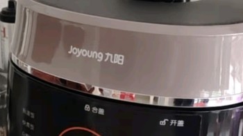 九阳（Joyoung）5升智能家用一锅双胆多功能电压力锅Y-50C82