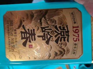 华都燕岭春 酱香型白酒53度500ml*2瓶礼盒装茅台嫡传酿酒工艺