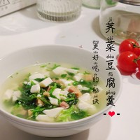 荠菜豆腐羹更好吃的秘诀