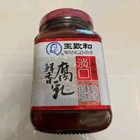 王致和淡口鲜香腐乳