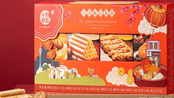 今年过年吃这个！这款澳门礼盒闭眼入