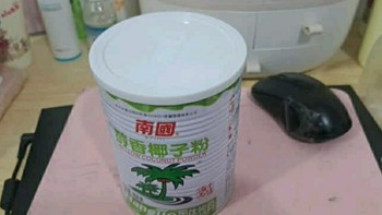 入手的超值物：南国醇香椰子粉

