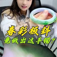 美哭！春彩半山水新鲜出炉，粉紫与翠绿交相辉映，如画般诗意。