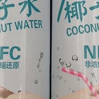 百多利NFC100%鲜榨椰子水新鲜椰子汁 过年饮料