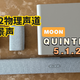 电视是否需要回音壁？深度体验MOON 5.1.2杜比全景声之后确实挺香