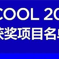 参半牙膏为什么被称为“国货之光”？