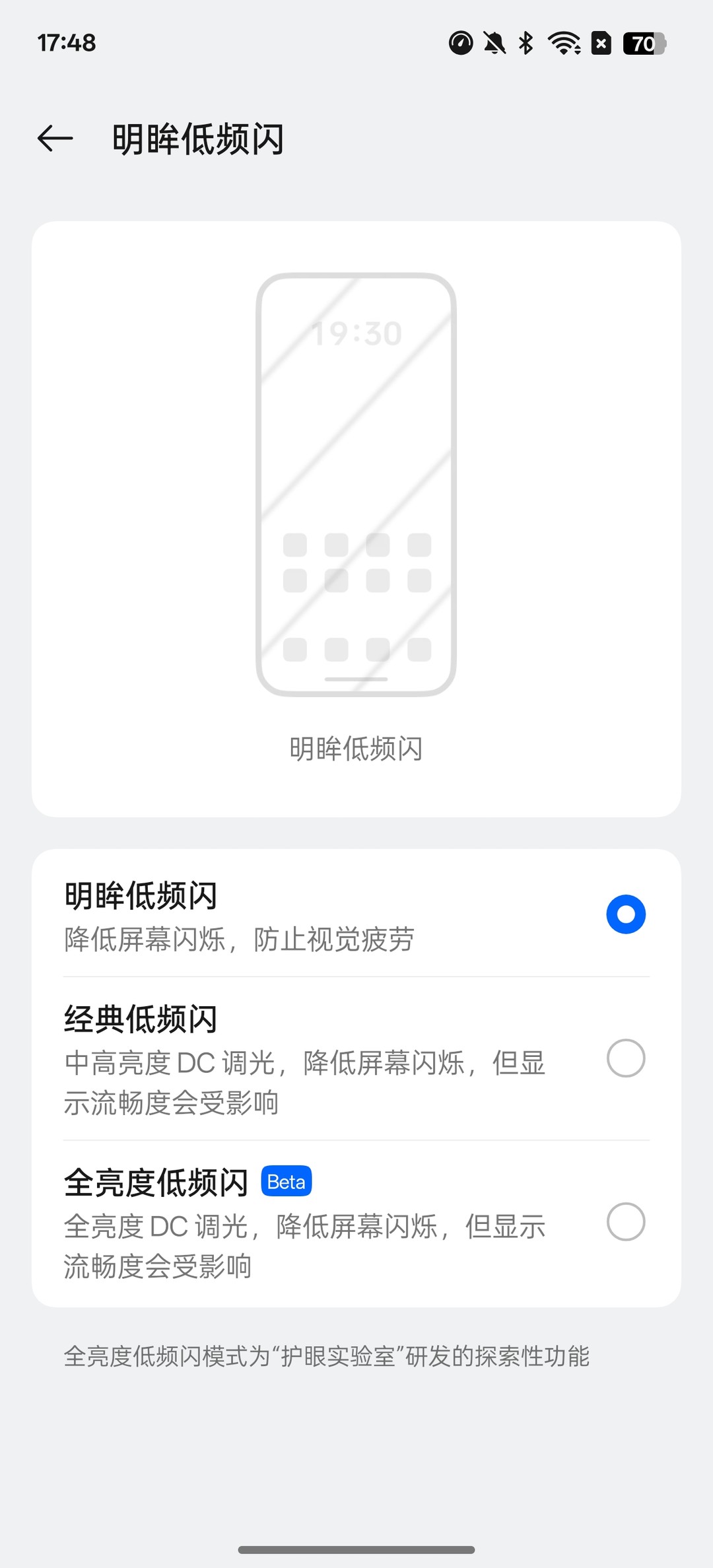 PhoneTalk：首发「风驰游戏内核」，专注游戏的直屏性能旗舰，一加 Ace 5 Pro上手体验