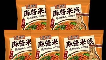 宛禾经典版麻酱米线— 夜宵新选择，家庭共享的速食美味