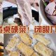  年夜饭必备！闭眼入的网购硬菜大盘点　