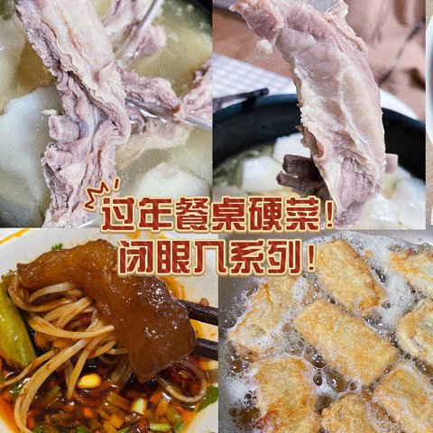 年夜饭必备！闭眼入的网购硬菜大盘点