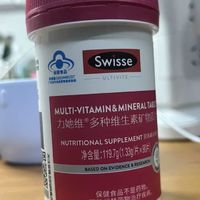 打工人的健康补给站 | Swisse 女士复合维生素