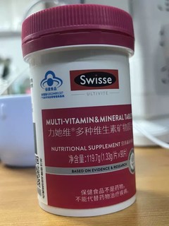 打工人的健康补给站 | Swisse 女士复合维生素