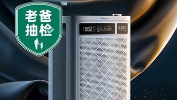 舒乐氏B01，守护家人健康的神器！