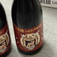 醉鹅娘小绒鹿热红酒套装，暖冬里的果香甜型红葡萄酒