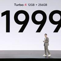 1999元起，REDMI Turbo 4正式发布，米粉彻底沸腾了