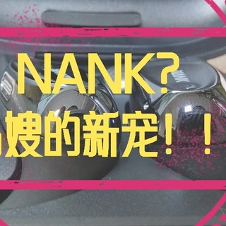 百元机的千元体验?YES!!!IT  IS   NANK!!!