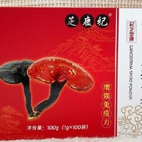 哪个品牌灵芝孢子粉最正宗？2025年货节灵芝孢子粉十大排名